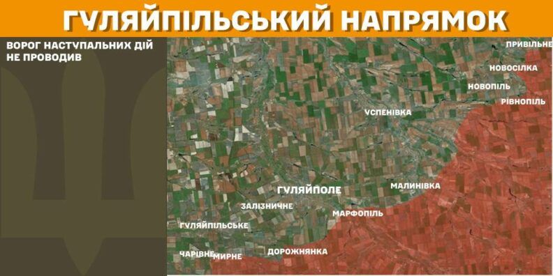 Карта боевых действий 3 марта 2025: враг замедлил темпы наступления под Покровском Фото 10 к: Карта боевых действий 3 марта