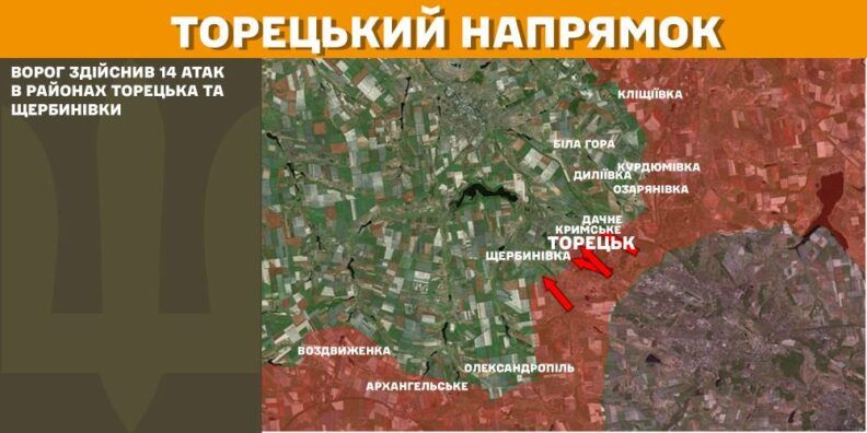 Карта боевых действий 3 марта 2025: враг замедлил темпы наступления под Покровском Фото 6 к: Карта боевых действий 3 марта