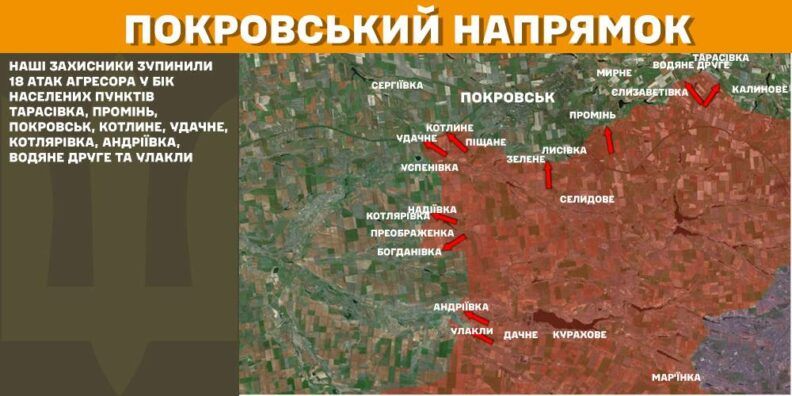 Карта боевых действий 3 марта 2025: враг замедлил темпы наступления под Покровском Фото 8 к: Карта боевых действий 3 марта