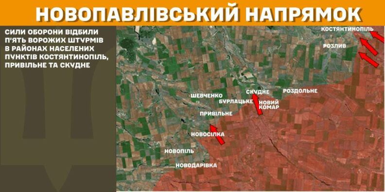 Карта боевых действий 3 марта 2025: враг замедлил темпы наступления под Покровском Фото 9 к: Карта боевых действий 3 марта