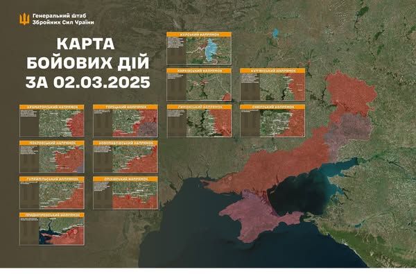 Карта боевых действий 3 марта 2025: враг замедлил темпы наступления под Покровском Фото 1 к: Карта боевых действий 3 марта