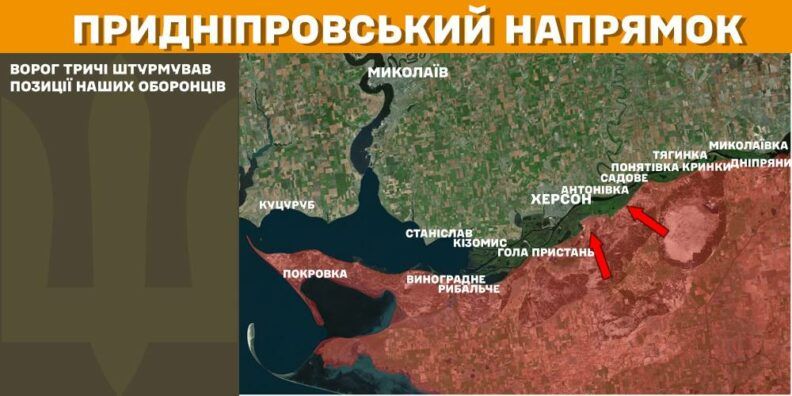Карта боевых действий 3 марта 2025: враг замедлил темпы наступления под Покровском Фото 11 к: Карта боевых действий 3 марта