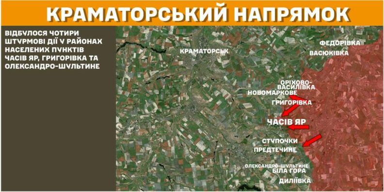 Карта боевых действий 3 марта 2025: враг замедлил темпы наступления под Покровском Фото 7 к: Карта боевых действий 3 марта