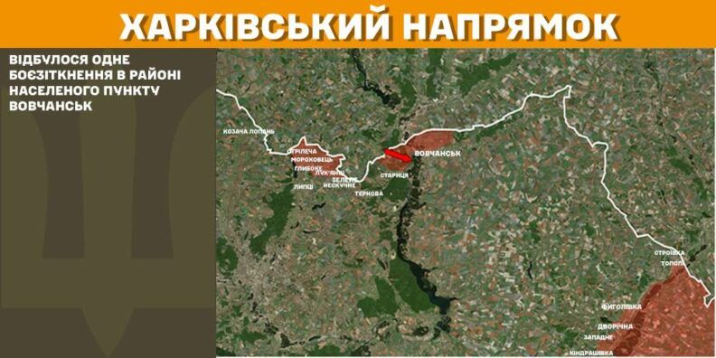 Карта боевых действий 3 марта 2025: враг замедлил темпы наступления под Покровском Фото 3 к: Карта боевых действий 3 марта