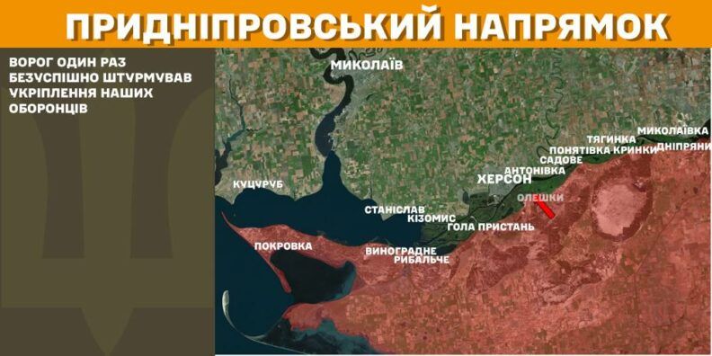 Карта боевых действий 5 марта 2025: оккупанты снова атакуют Волчанск Фото 12 к: Карта боевых действий 5 марта