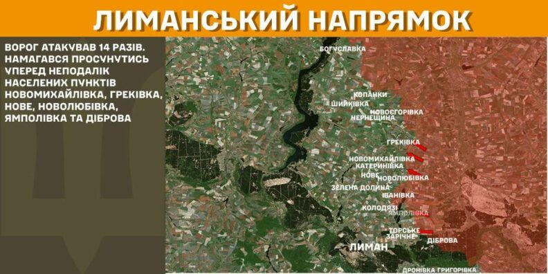 Карта боевых действий 5 марта 2025: оккупанты снова атакуют Волчанск Фото 9 к: Карта боевых действий 5 марта