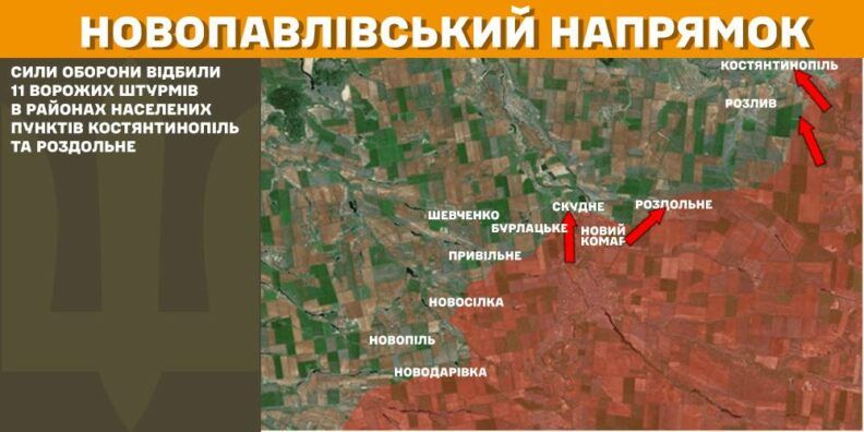 Карта боевых действий 5 марта 2025: оккупанты снова атакуют Волчанск Фото 7 к: Карта боевых действий 5 марта