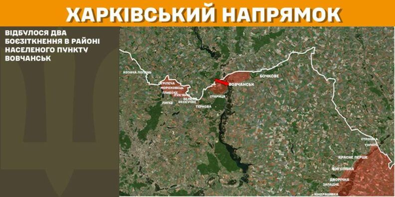 Карта боевых действий 5 марта 2025: оккупанты снова атакуют Волчанск Фото 4 к: Карта боевых действий 5 марта