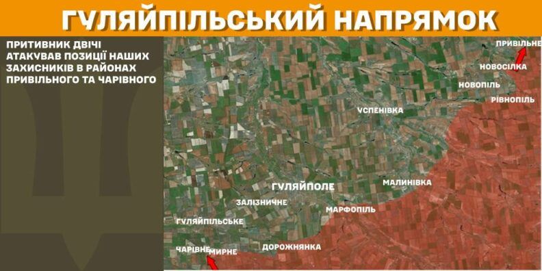 Карта боевых действий 5 марта 2025: оккупанты снова атакуют Волчанск Фото 5 к: Карта боевых действий 5 марта