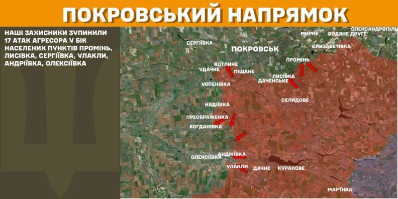 Карта боевых действий 5 марта 2025: оккупанты снова атакуют Волчанск Фото 3 к: Карта боевых действий 5 марта