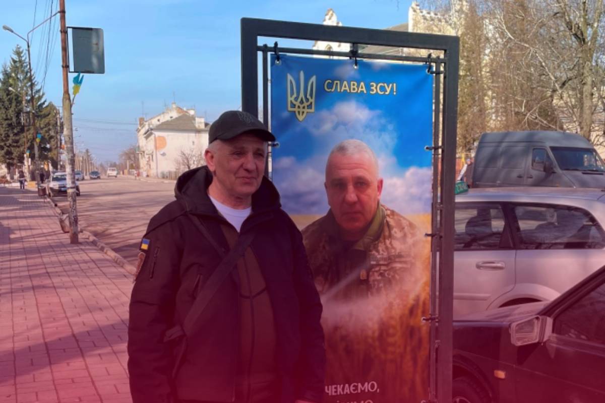 история Василия Казимирко