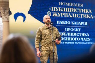 Шевченківська премія