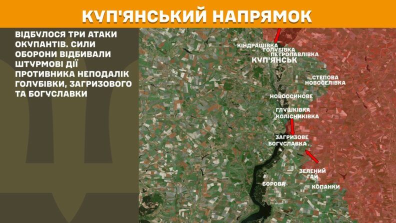 Карта боевых действий 14 марта 2025: увеличилось количество атак на Лиманском направлении Фото 12 к: Карта боевых действий 12 марта