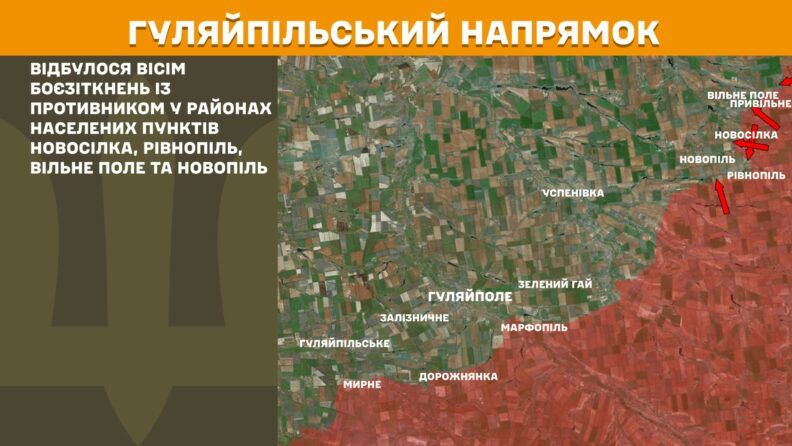 Карта боевых действий 14 марта 2025: увеличилось количество атак на Лиманском направлении Фото 9 к: Карта боевых действий 12 марта