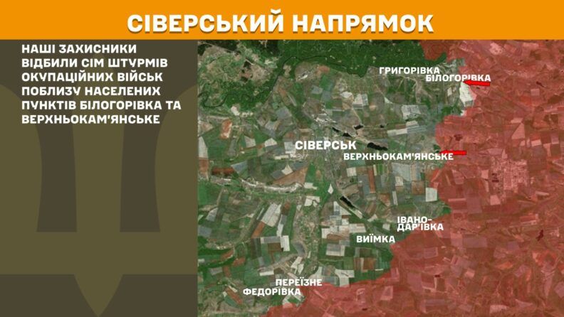 Карта боевых действий 14 марта 2025: увеличилось количество атак на Лиманском направлении Фото 7 к: Карта боевых действий 12 марта