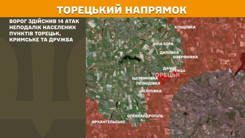 Карта боевых действий 14 марта 2025: увеличилось количество атак на Лиманском направлении Фото 5 к: Карта боевых действий 12 марта