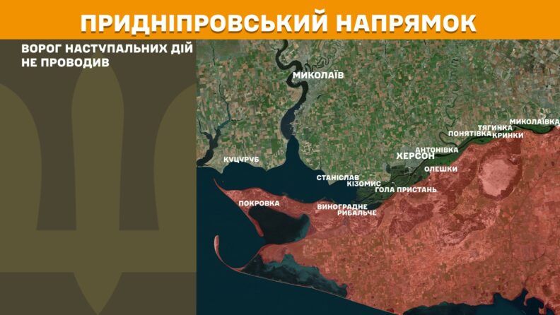Карта боевых действий 14 марта 2025: увеличилось количество атак на Лиманском направлении Фото 3 к: Карта боевых действий 12 марта