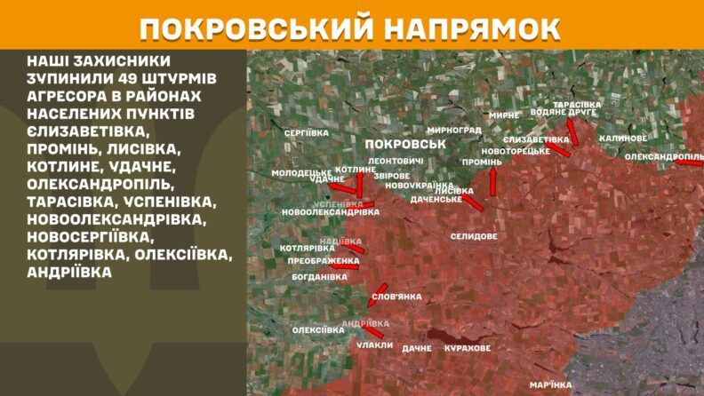 Карта боевых действий 14 марта 2025: увеличилось количество атак на Лиманском направлении Фото 2 к: Карта боевых действий 12 марта