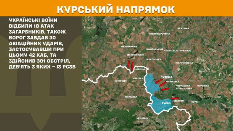 Фото 1 к: ВСУ в Белгородской области: правда ли это