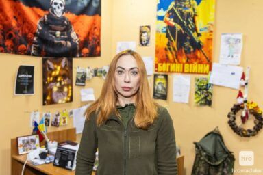 Как ищут пропавших без вести