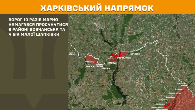 Карта бойових дій 19 березня 2025: росіяни поновили наступи на майже всіх напрямках