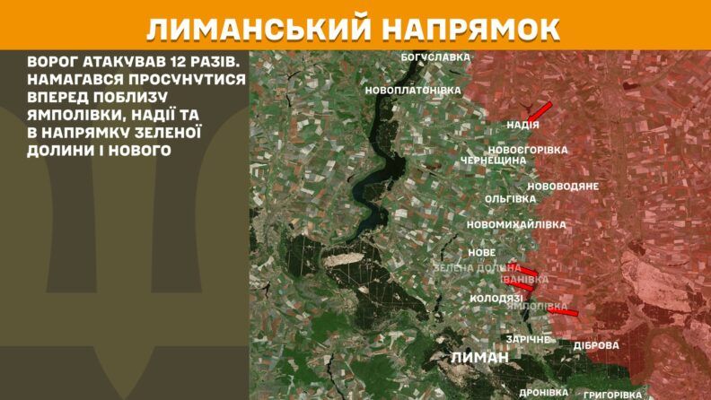 Карта бойових дій 19 березня 2025: росіяни поновили наступи на майже всіх напрямках