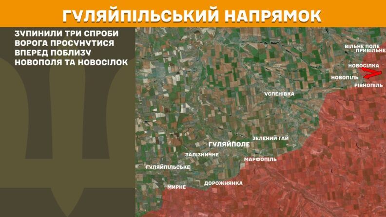 Карта бойових дій 24 березня 2025: ЗСУ звільнили село Надія на Луганщині
