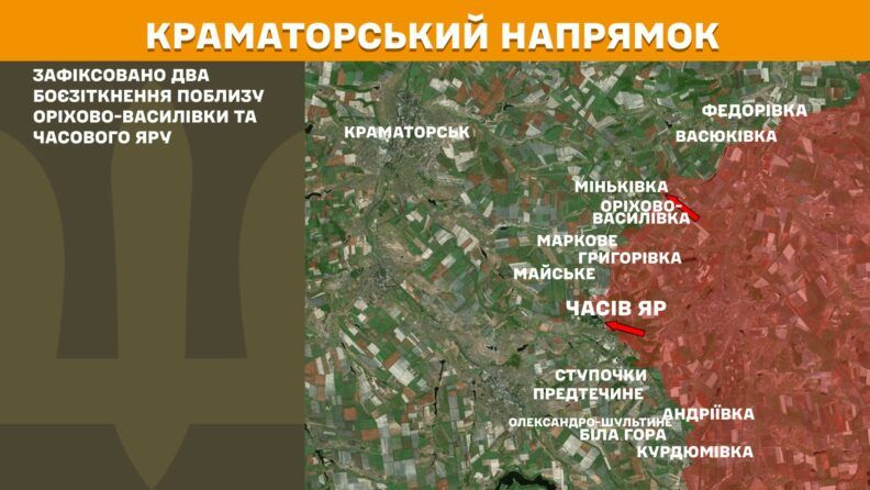 Карта бойових дій 24 березня 2025: ЗСУ звільнили село Надія на Луганщині