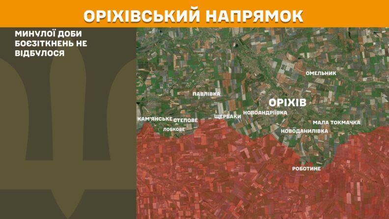 Карта бойових дій 24 березня 2025: ЗСУ звільнили село Надія на Луганщині