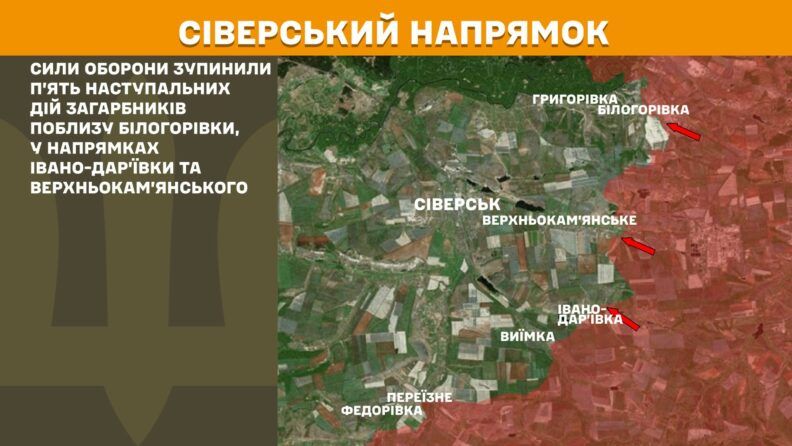 Карта бойових дій 24 березня 2025: ЗСУ звільнили село Надія на Луганщині
