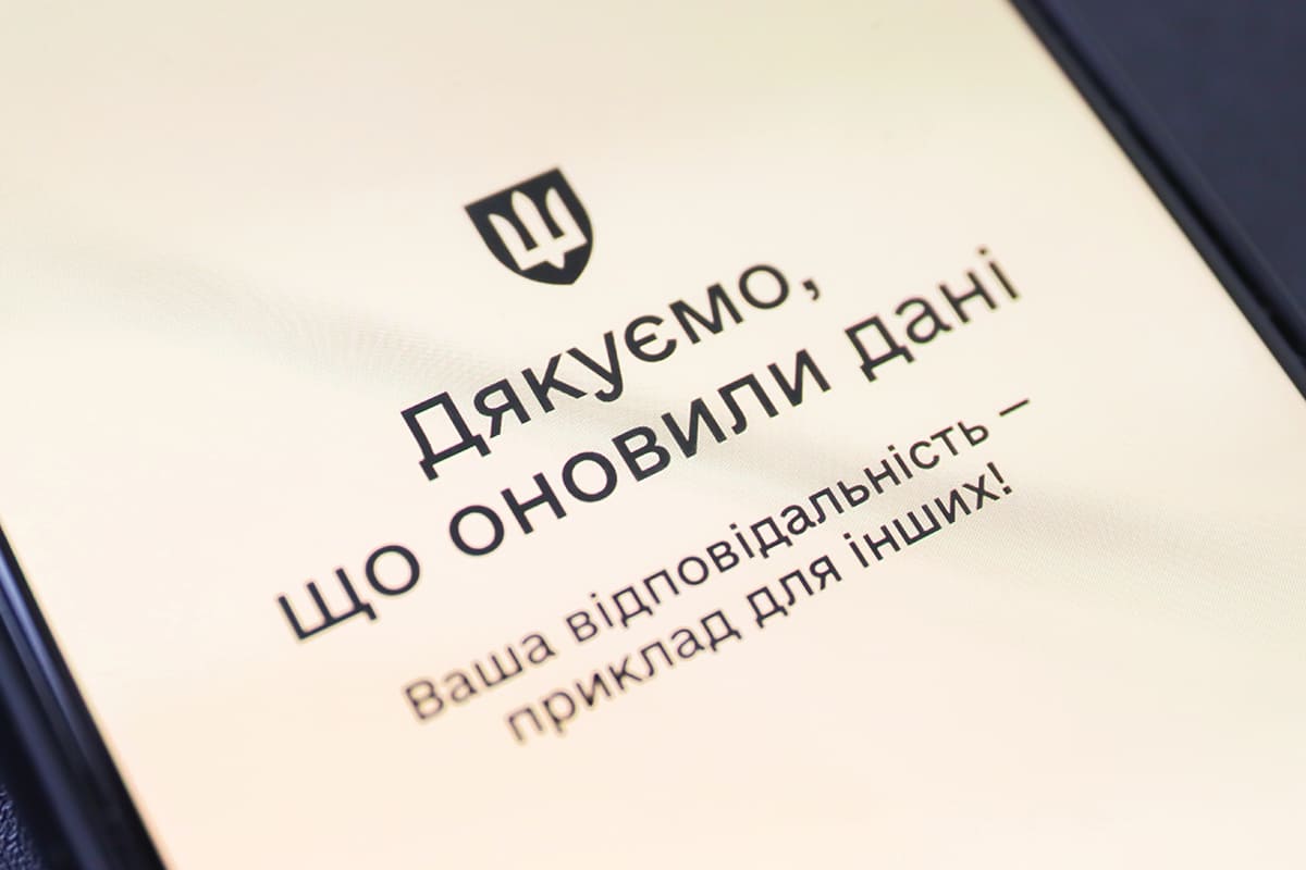 штрафы за неявку в тцк