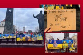 Фото до: Родичі зниклих безвісти бійців Маґури борються за правду у Львові