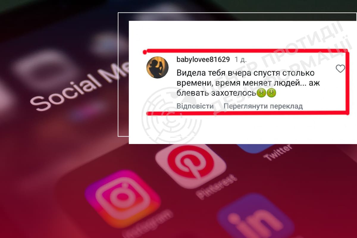 Новая мошенническая схема в Instagram