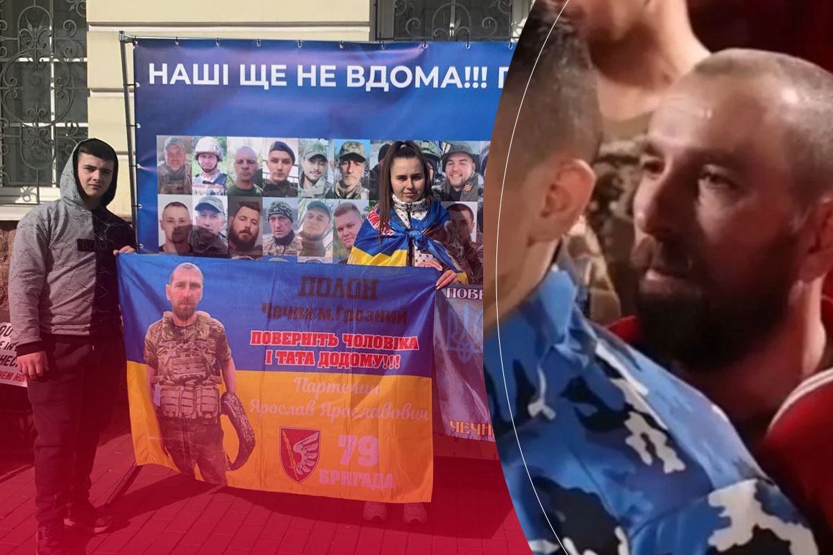 Ярослав Партечин