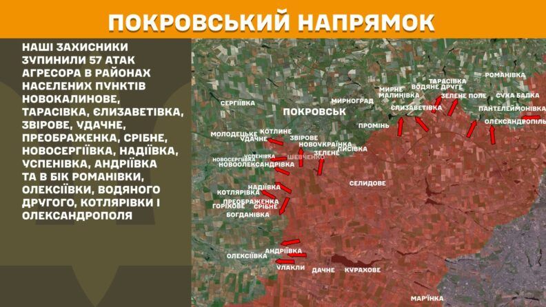 Фото 12 к: Карта боевых действий 4 апреля 2025