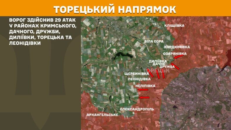 Фото 10 к: Карта боевых действий 4 апреля 2025