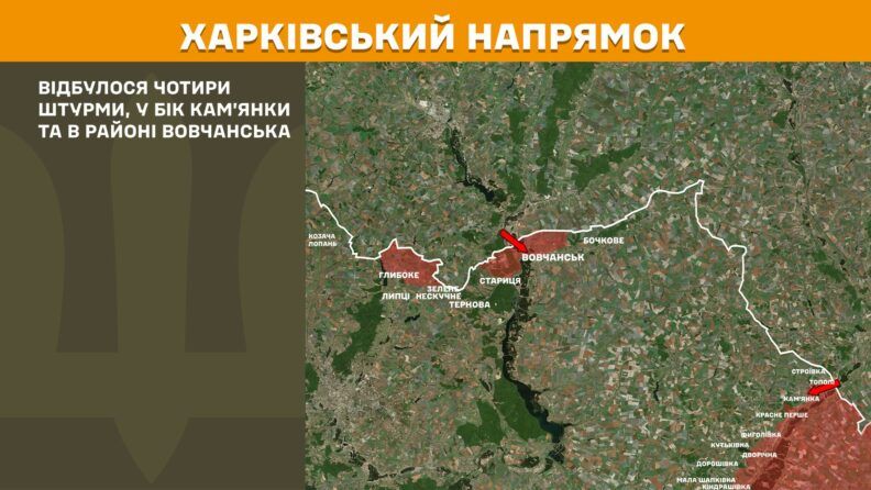 Фото 9 к: Карта боевых действий 4 апреля 2025