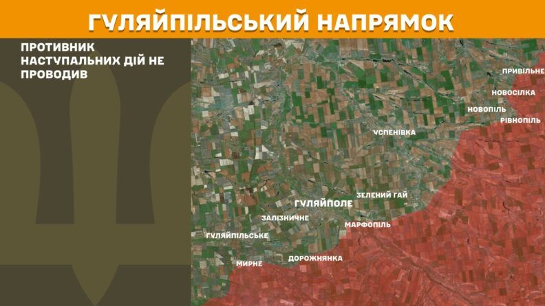 Фото 8 к: Карта боевых действий 4 апреля 2025