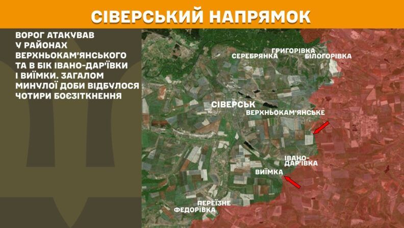 Фото 1 к: Карта боевых действий 4 апреля 2025