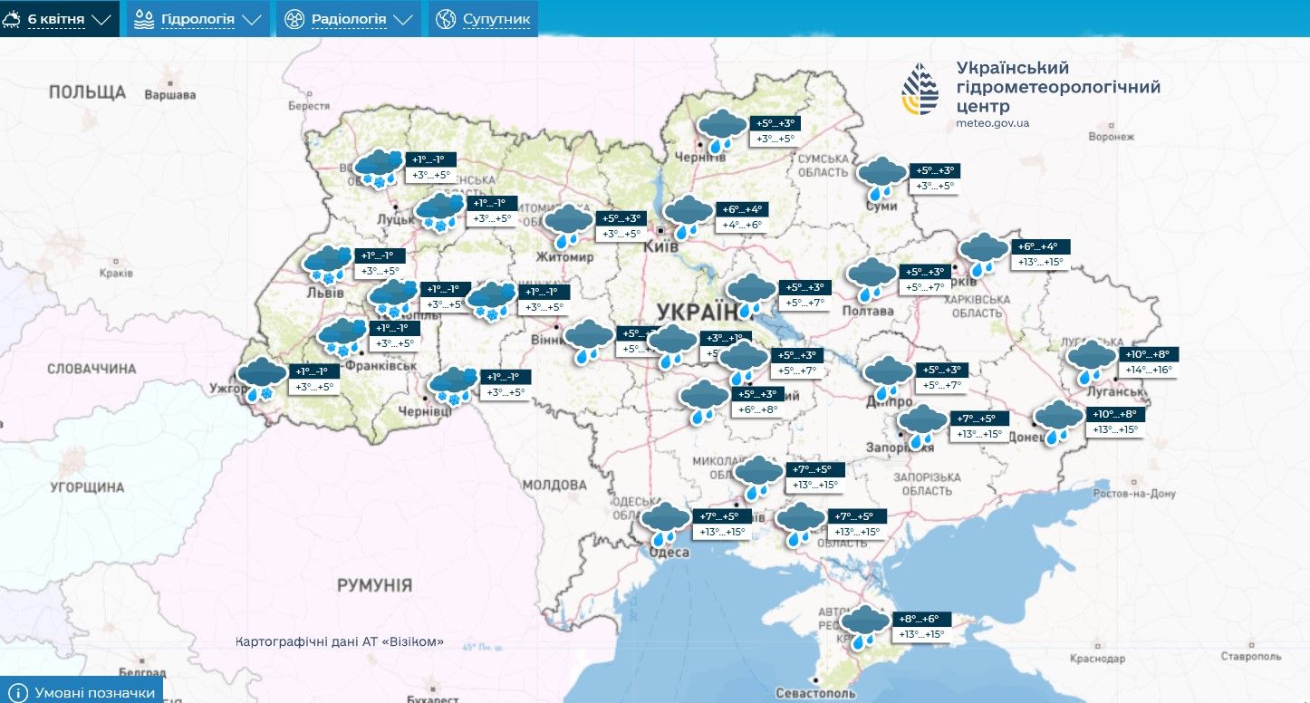 погода 6 квітня в україні