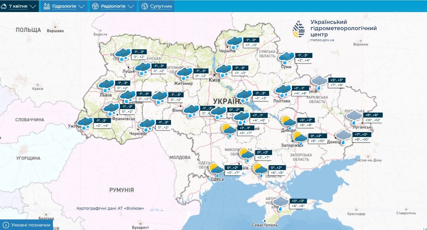 погода 7 апреля в украине
