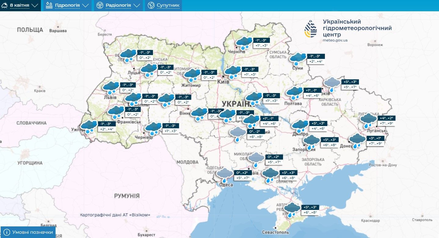 погода 8 квітня в україні