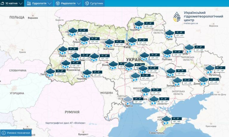 погода 10 апреля