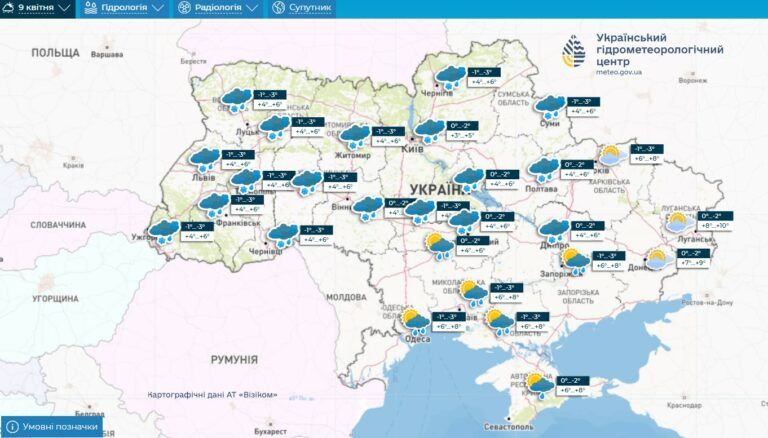 погода 9 апреля