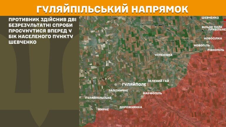 Фото 2 к: Россияне могут готовить наступление на Запорожском направлении