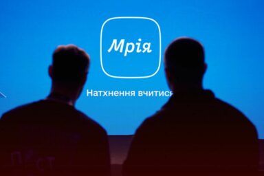 Фото к: "Мрія" для каждой школы: как государство трансформирует образование в Украине