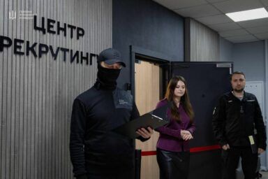 воєнна розвідка гур