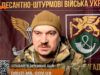 Тихо підбираються? Чому наступи росіян стало складніше швидко виявити
