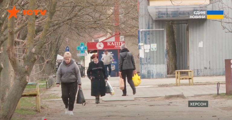 Життя Херсону