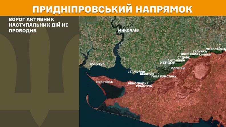 Карта боевых действий 23 апреля 2025: все больше наступлений на Покровском направлении